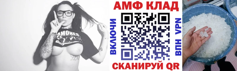 Амфетамин 97%  Невьянск 