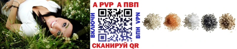 продажа наркотиков  Невьянск  OMG вход  A PVP крисы CK 