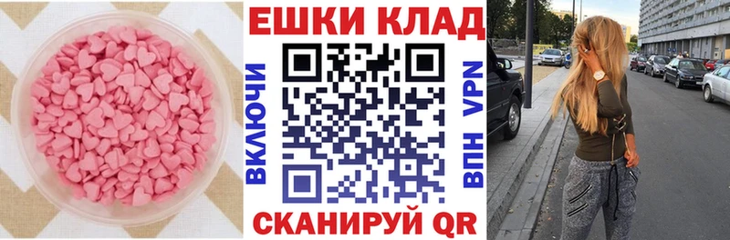 Экстази диски  Невьянск 
