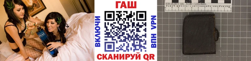 купить  цена  Невьянск  ГАШИШ гарик 