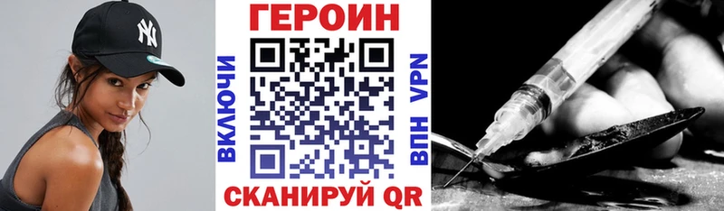 ГЕРОИН герыч  Невьянск 