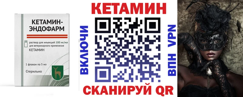 что такое наркотик  Невьянск  blacksprut ТОР  darknet состав  Кетамин ketamine 