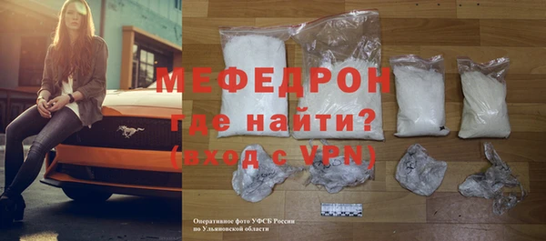 МДПВ Богородицк