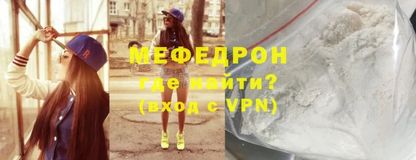 каннабис Богородск