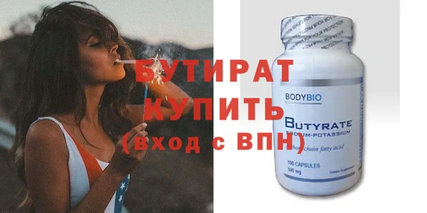 МДПВ Богородицк