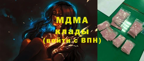 каннабис Богородск