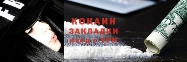 скорость Бородино