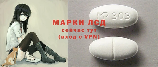 сатива Богданович