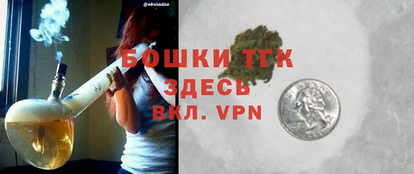 каннабис Бугульма