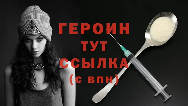каннабис Богородск