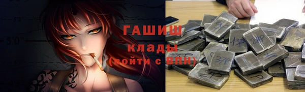каннабис Богородск