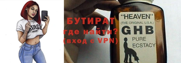 МДПВ Богородицк