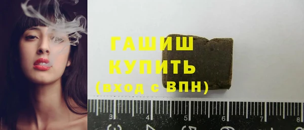 каннабис Богородск