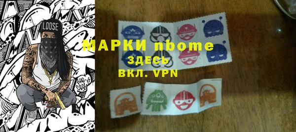 каннабис Богородск