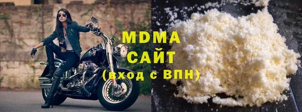каннабис Богородск