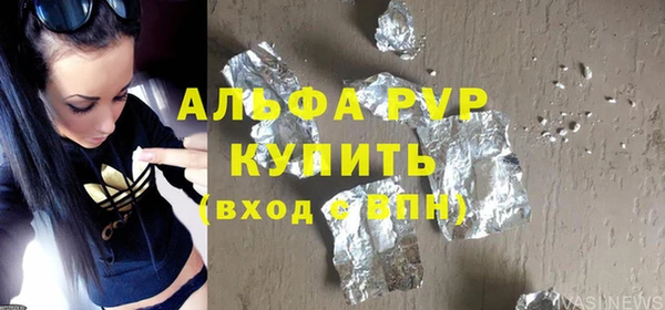 каннабис Богородск