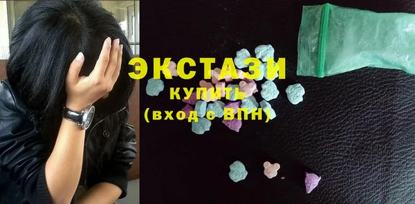 каннабис Богородск
