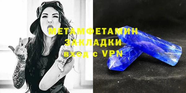 каннабис Богородск