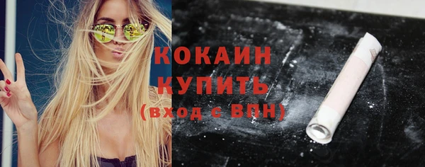 экстази Бронницы