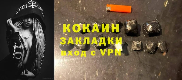 каннабис Богородск