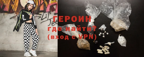 каннабис Богородск