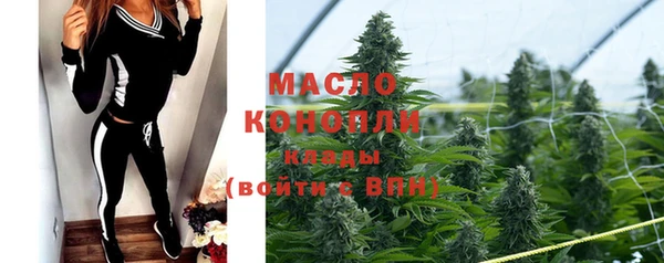 каннабис Богородск