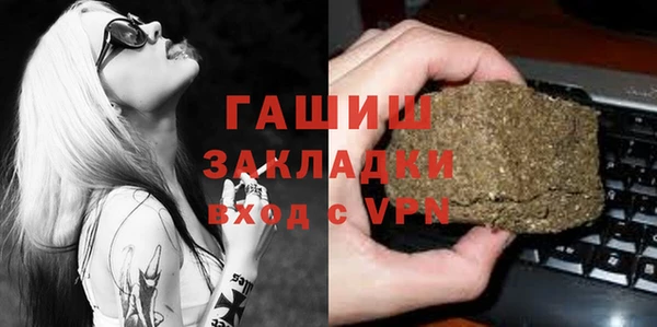 каннабис Богородск