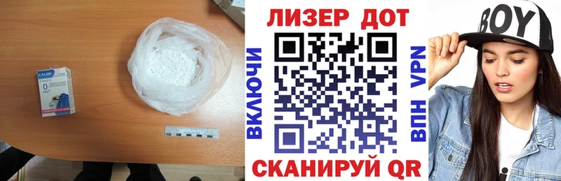 ЛСД экстази кислота OMG tor Невьянск