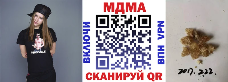 hydra зеркало  Невьянск  MDMA crystal 