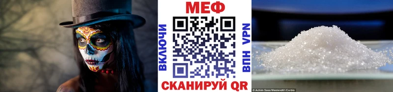 МЕФ кристаллы Невьянск