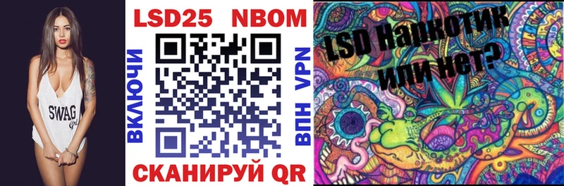 Марки NBOMe 1500мкг закладки Невьянск