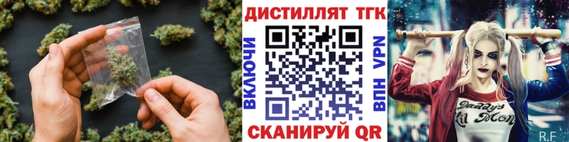 Дистиллят ТГК Wax  Невьянск 