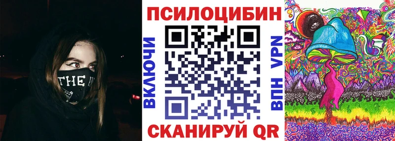 нарко площадка Telegram Невьянск Псилоцибиновые грибы мухоморы